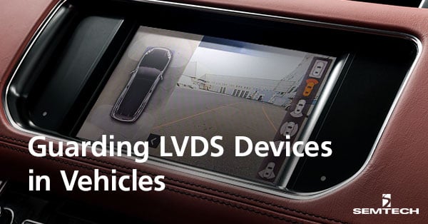 車両内のLVDSデバイスの保護